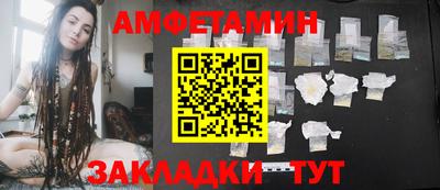 метамфетамин Конаково