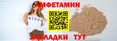 метамфетамин Конаково