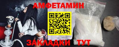 метамфетамин Конаково