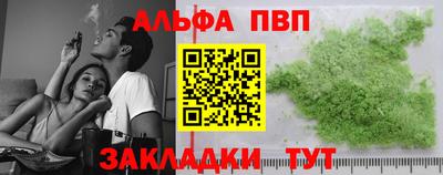 jwh Комсомольск-на-Амуре