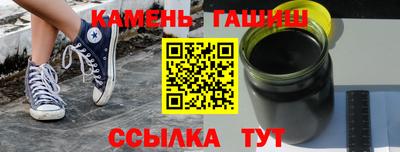 метамфетамин Конаково