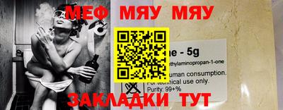 герыч Абакан
