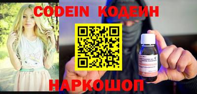 метамфетамин Конаково