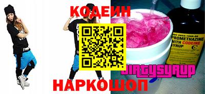 jwh Комсомольск-на-Амуре