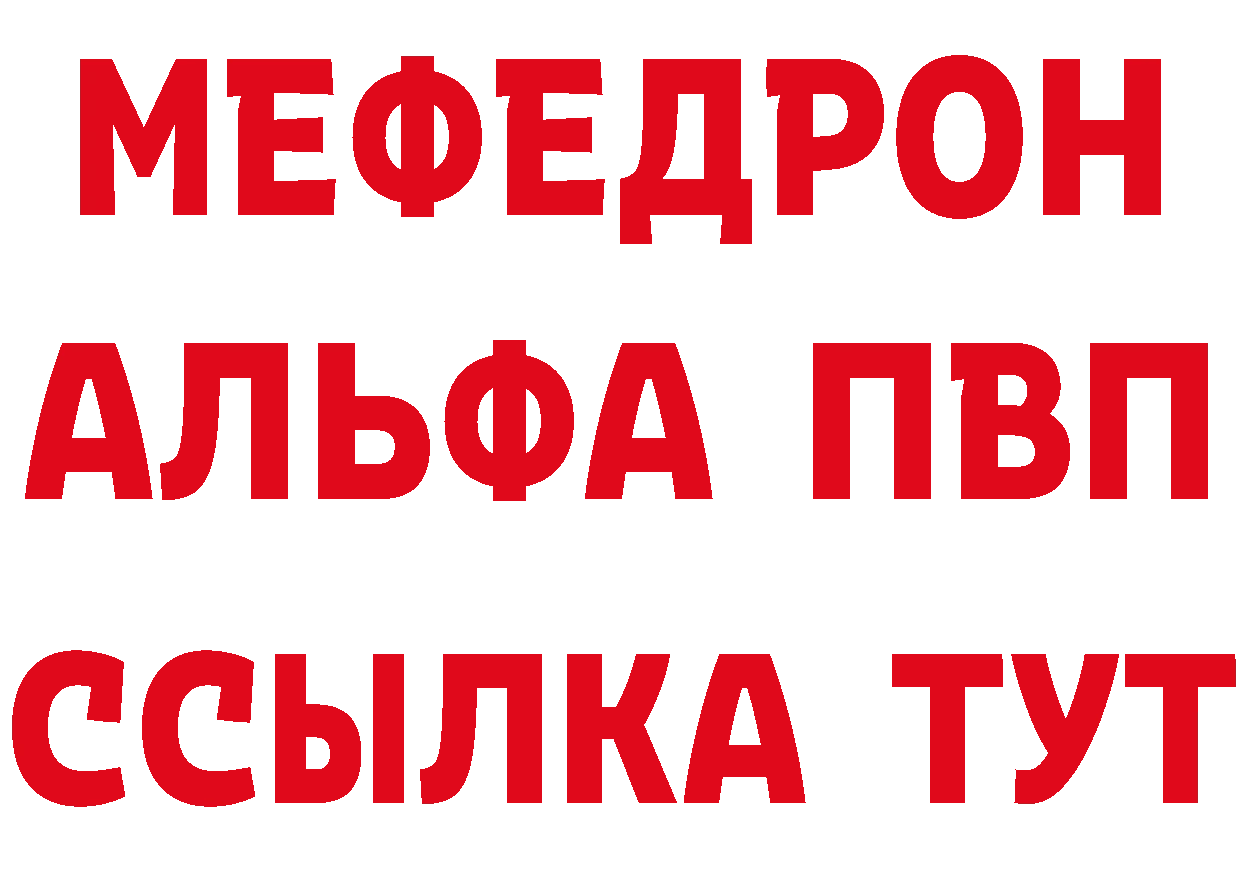 А ПВП СК КРИС вход маркетплейс OMG Армавир