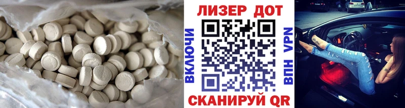 где можно купить наркотик  Армавир  ЛСД экстази ecstasy 