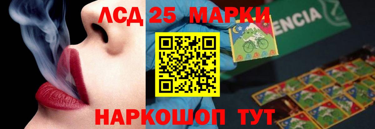 LSD-25 экстази ecstasy  Вход с VPN  ЛСД экстази кислота  Армавир 