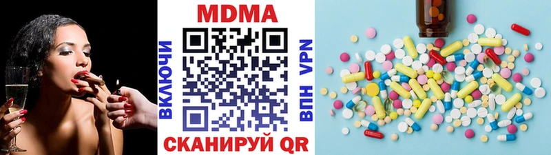 МДМА молли  Армавир 