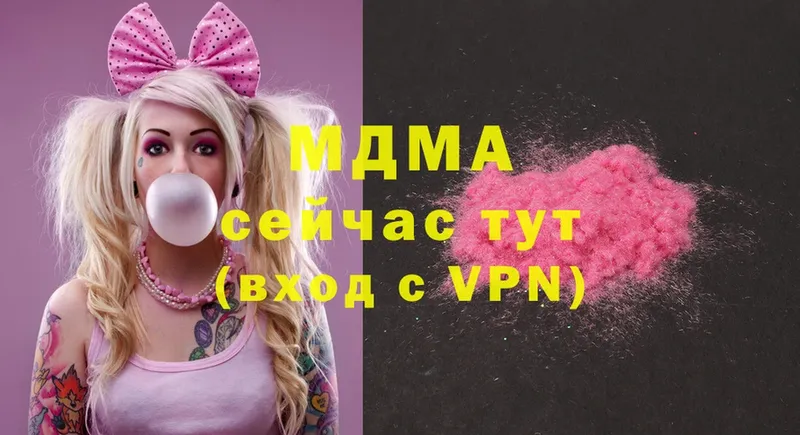 даркнет сайт  Армавир  MDMA кристаллы 