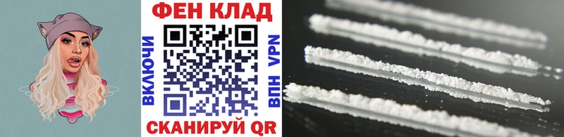 omg ТОР Армавир МЕТАМФЕТАМИН Methamphetamine