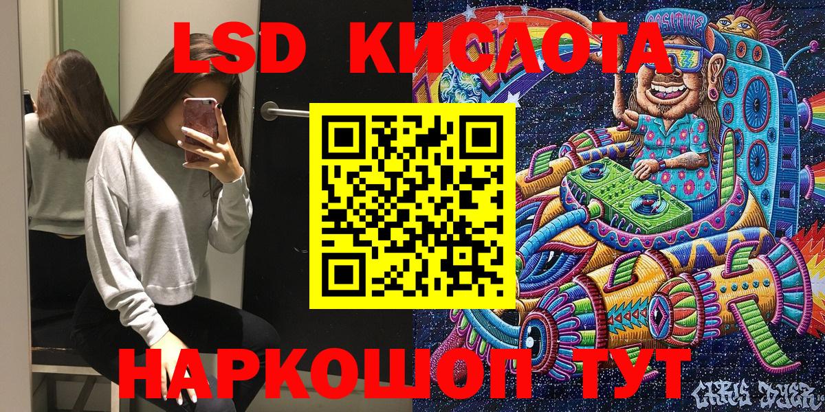 Мефедрон Армавир