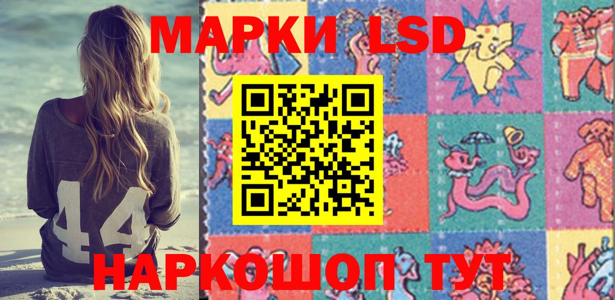 Марки 25I-NBOMe 1,5мг  Марки N-bome  Вход с VPN  Армавир  Марки 25I-NBOMe 1,5мг 