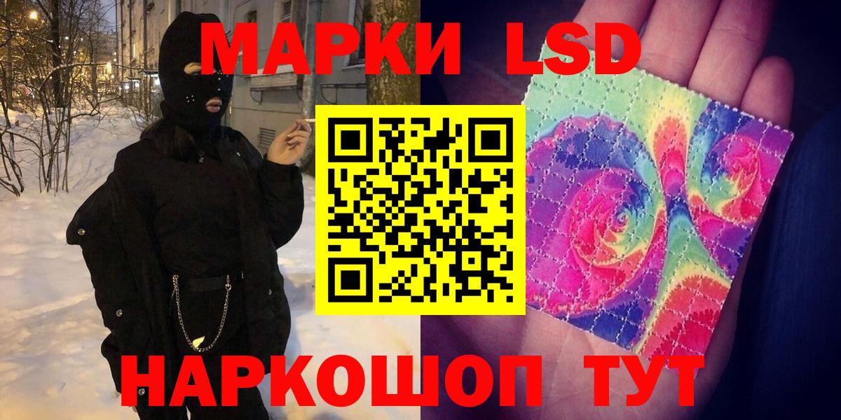 Марки NBOMe 1,8мг Армавир