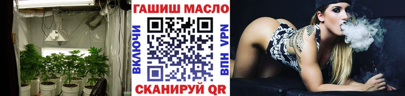 цены omg как войти Дистиллят ТГК THC oil Армавир