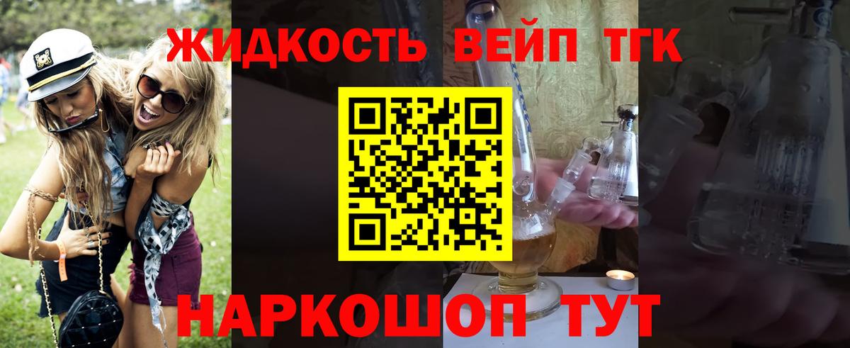ГЕРОИН Армавир