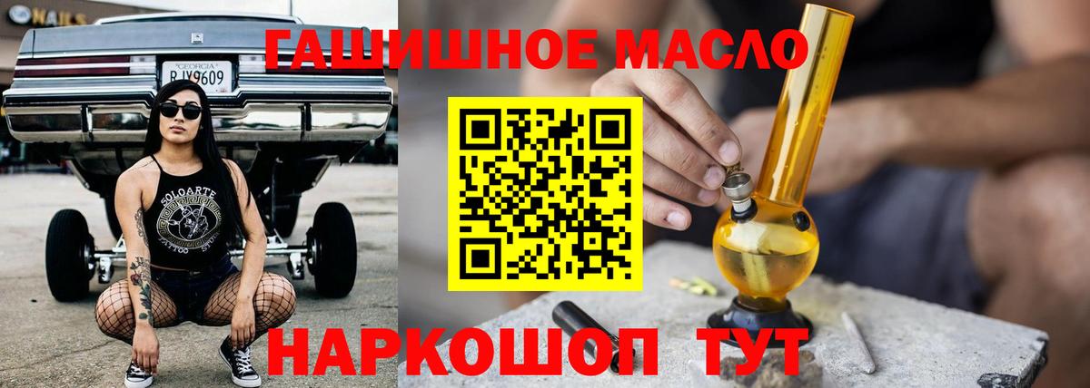 ТГК вейп  Вход с VPN  магазин    Армавир 