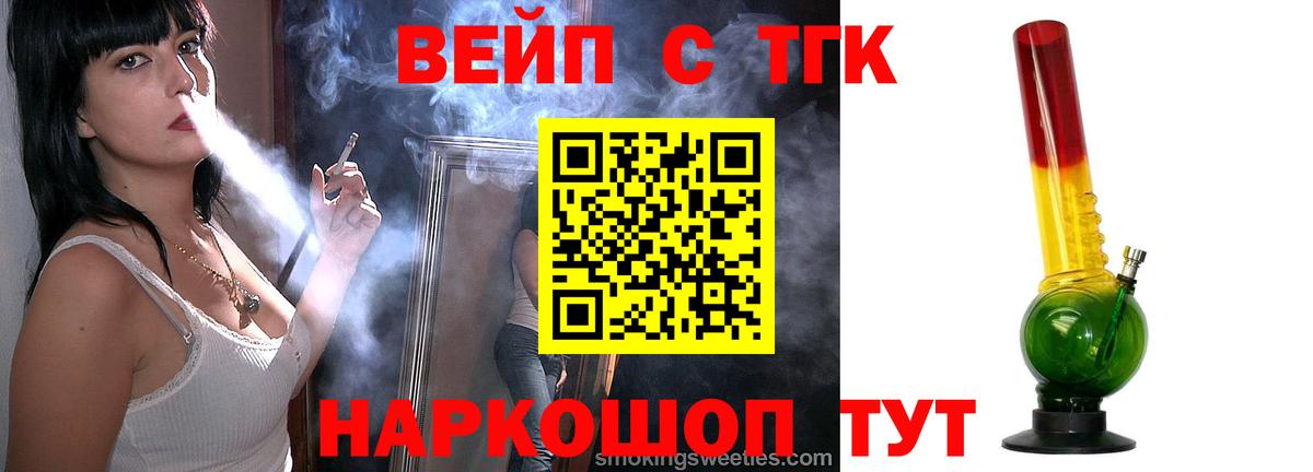 Альфа-ПВП  Вход с VPN  Меф  Армавир  Cocaine  Мефедрон  Хэш  Марихуана 